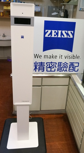 zeiss iterminal 2