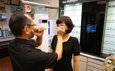 筆點眼位